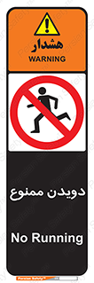 Running , دو , ندوید , 