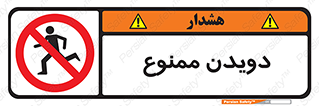 Running , دو , ندوید , 