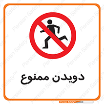 Running , دو , ندوید , 