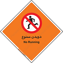 Running , دو , ندوید , 