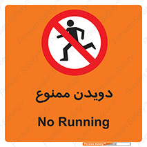 Running , دو , ندوید , 