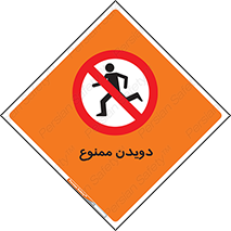Running , دو , ندوید , 