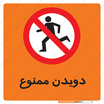 Running , دو , ندوید , 