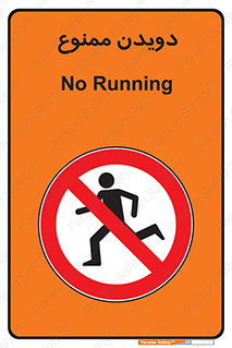 Running , دو , ندوید , 