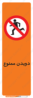Running , دو , ندوید , 