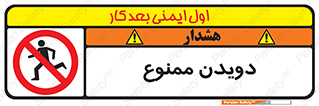 Running , دو , ندوید , 