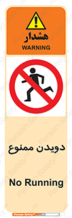 Running , دو , ندوید , 