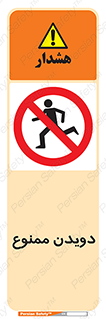 Running , دو , ندوید , 