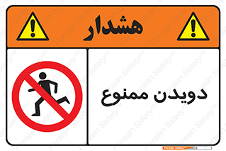 Running , دو , ندوید , 