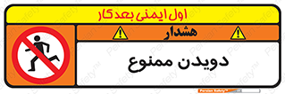 Running , دو , ندوید , 