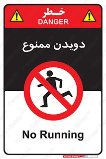 Running , دو , ندوید , 