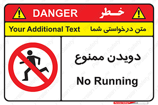 Running , دو , ندوید , 