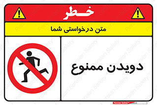 Running , دو , ندوید , 