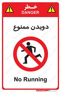 Running , دو , ندوید , 