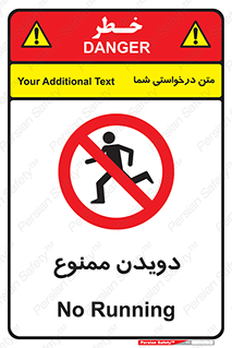Running , دو , ندوید , 