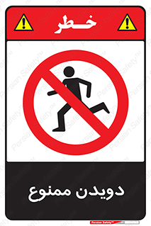 Running , دو , ندوید , 