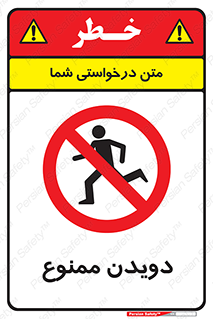 Running , دو , ندوید , 