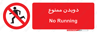 Running , دو , ندوید , 
