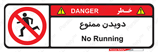 Running , دو , ندوید , 