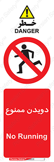 Running , دو , ندوید , 