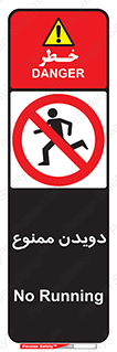 Running , دو , ندوید , 