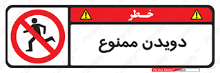 Running , دو , ندوید , 