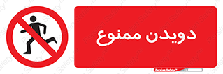 Running , دو , ندوید , 
