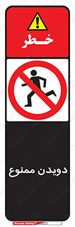Running , دو , ندوید , 