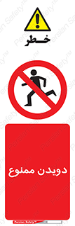 Running , دو , ندوید , 