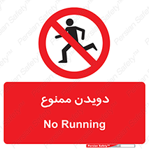 Running , دو , ندوید , 