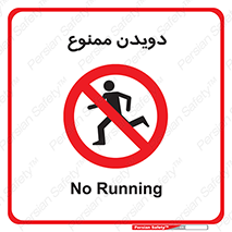 Running , دو , ندوید , 