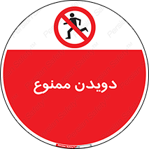 Running , دو , ندوید , 