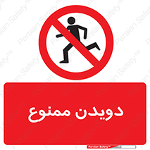 Running , دو , ندوید , 