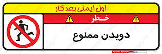 Running , دو , ندوید , 