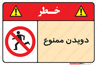 Running , دو , ندوید , 