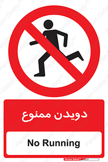 Running , دو , ندوید , 