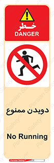 Running , دو , ندوید , 