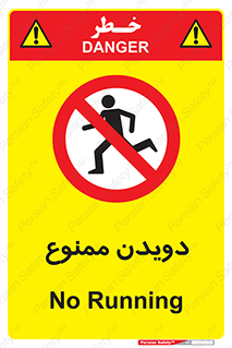 Running , دو , ندوید , 