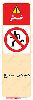 Running , دو , ندوید , 