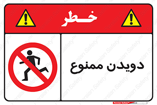 Running , دو , ندوید , 