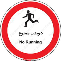 Running , دو , ندوید , 