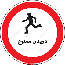 Running , دو , ندوید , 