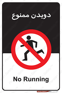 Running , دو , ندوید , 