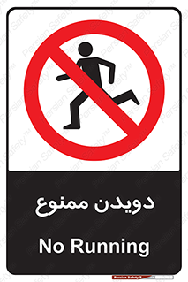 Running , دو , ندوید , 