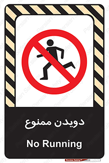 Running , دو , ندوید , 