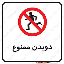 Running , دو , ندوید , 