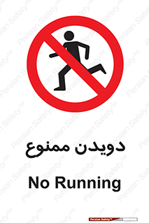 Running , دو , ندوید , 
