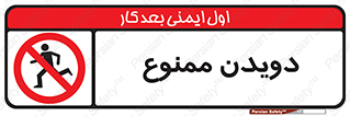 Running , دو , ندوید , 