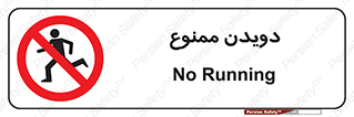 Running , دو , ندوید , 