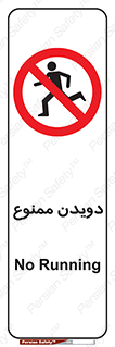 Running , دو , ندوید , 